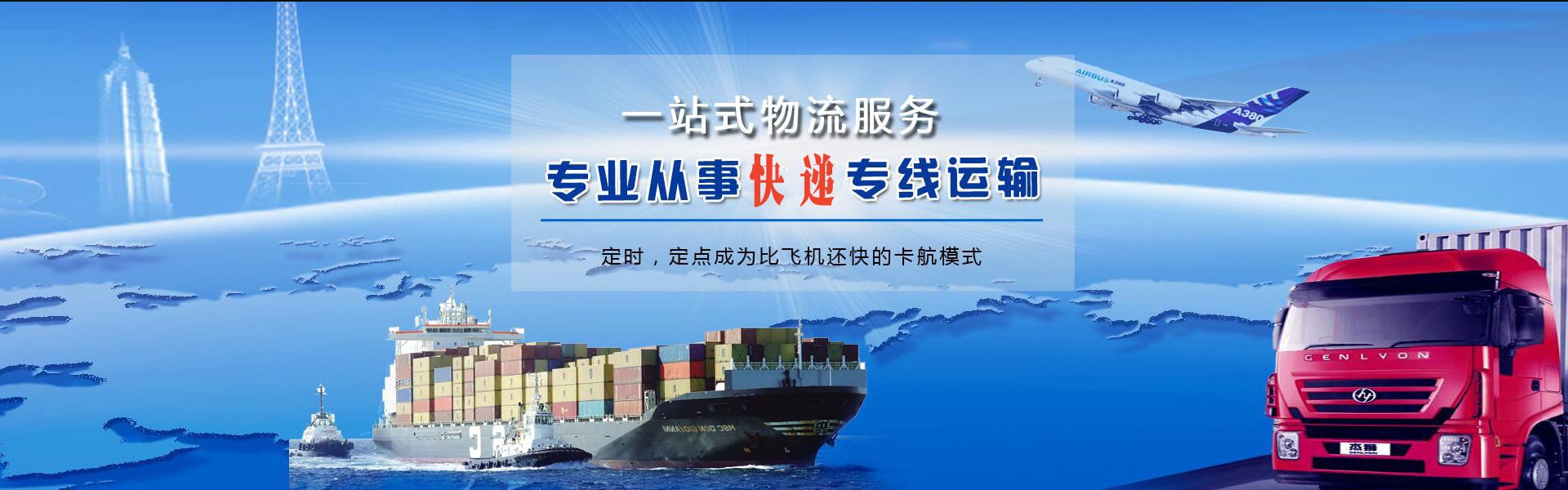 医药高新区到太原物流公司-医药高新区至太原物流专线-医药高新区空运到太原-优时通物流有限公司