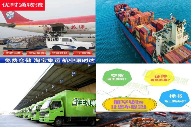 医药高新区到太原航空货运公司-医药高新区到太原物流专线