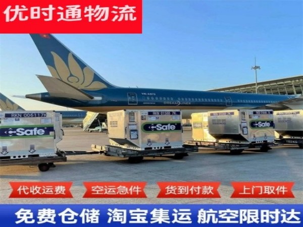医药高新区到太原空运加急专线
